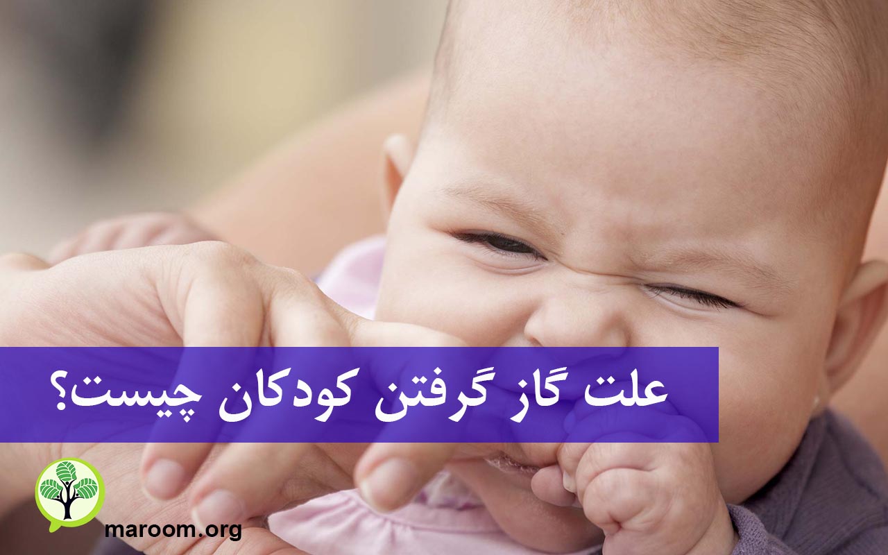 علت گاز گرفتن کودکان